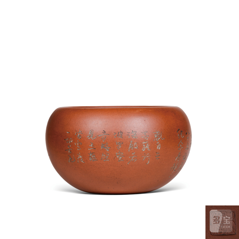 清紫砂镇江金山寺定制钵